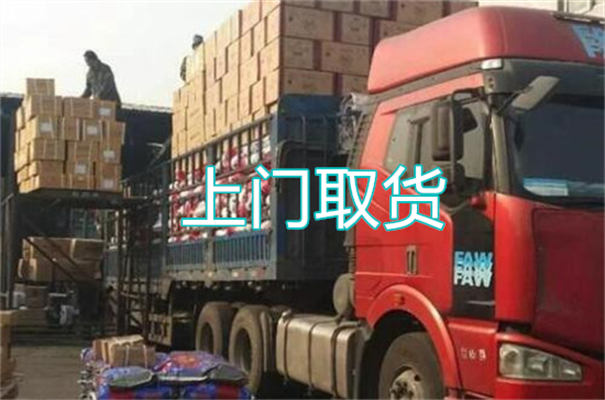 怒江到黔西南物流需要几天到