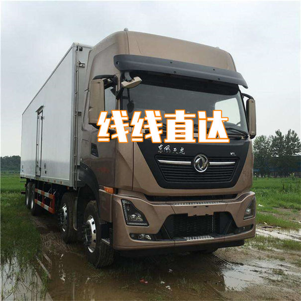 怒江到新沂物流几天能到