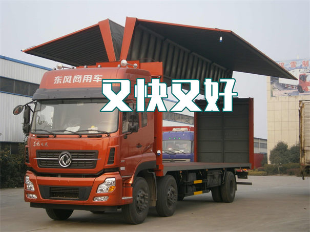 怒江到密山物流有哪些