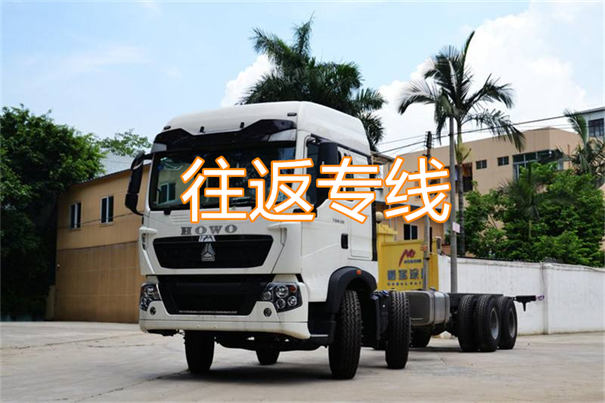 怒江到蛟河物流电话